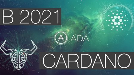 Что ждёт Cardano ADA и Ethereum в 2021 году